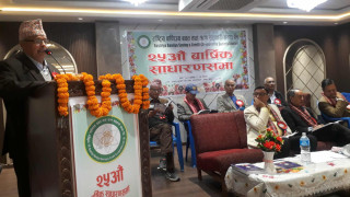 राष्ट्रिय वाणिज्य सहकारीको २५औं बार्षिक साधारणसभा सम्पन्न, कारोबार ३१ करोड नाघ्यो