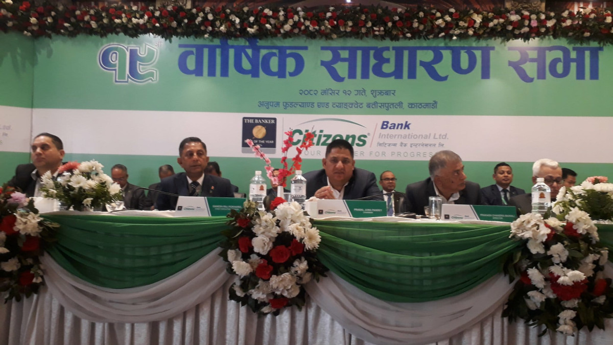Citizen Bank Agm 12a .jpg