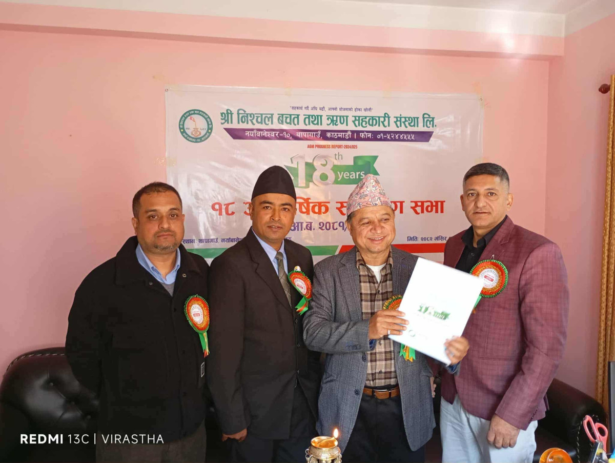 Nishchal Saccos Agm 14a .jpg