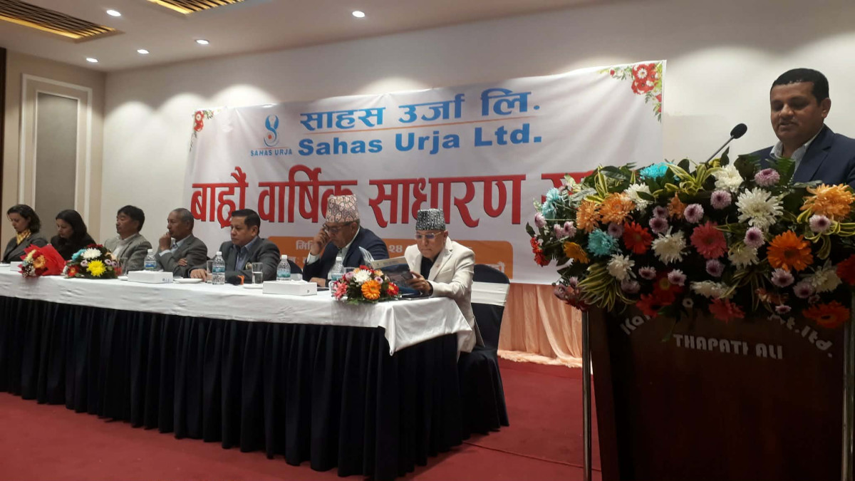 Sahash Saccos Agm 25b .jpg
