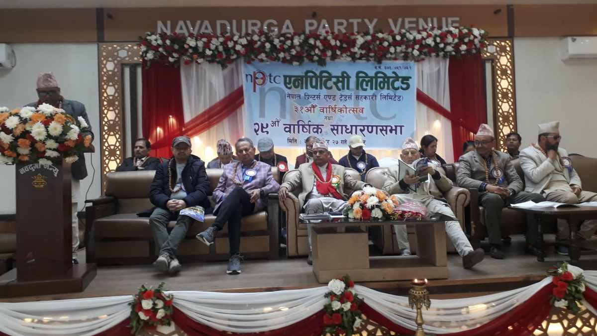 NPTC Saccos Agm 29a .jpg