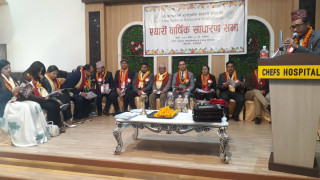 श्री गोरखकाली बहुउद्देश्यीय सहकारीको ११औं बार्षिक साधारणसभा सम्पन्न