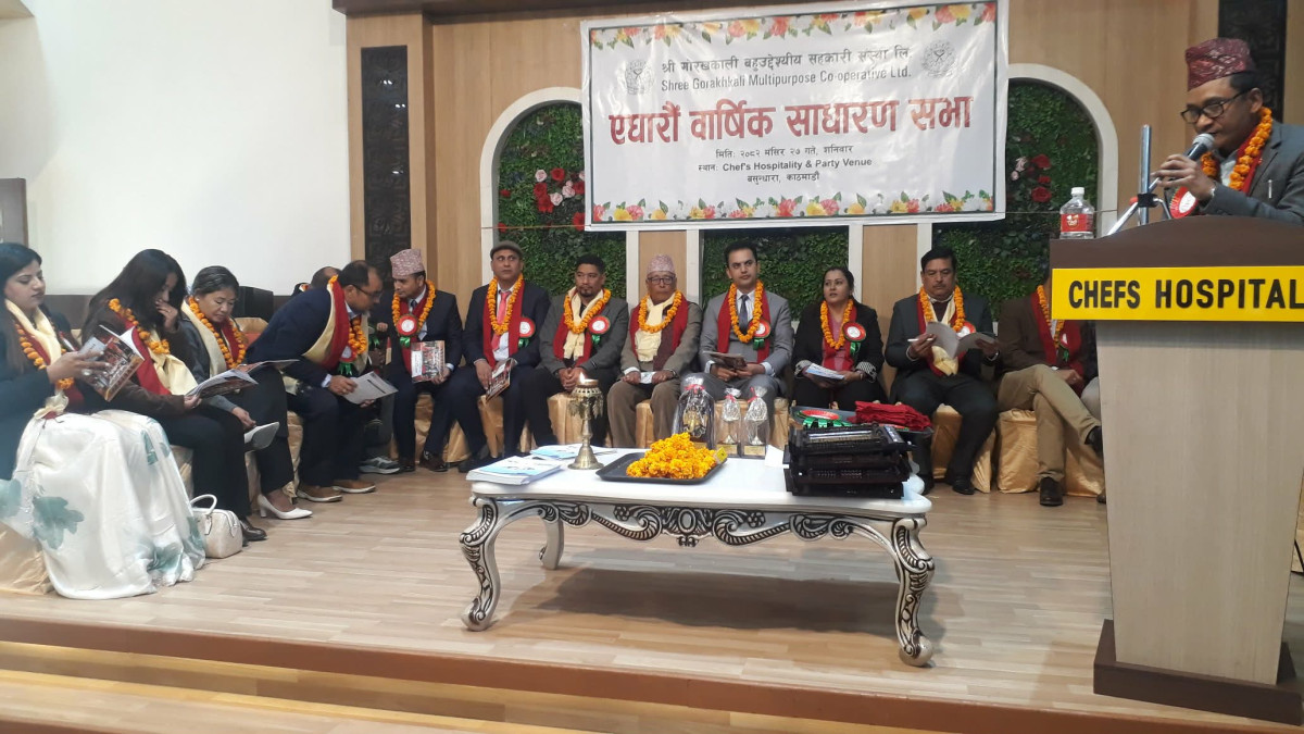 श्री गोरखकाली बहुउद्देश्यीय सहकारीको ११औं बार्षिक साधारणसभा सम्पन्न