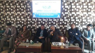पाँचथर पावर कम्पनीको १०औं बार्षिक साधारणसभा सम्पन्न