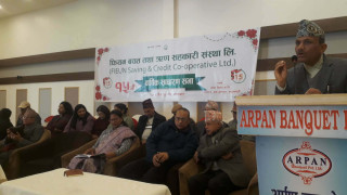 फियन सहकारीको १५औं बार्षिक साधारणसभा सम्पन्न