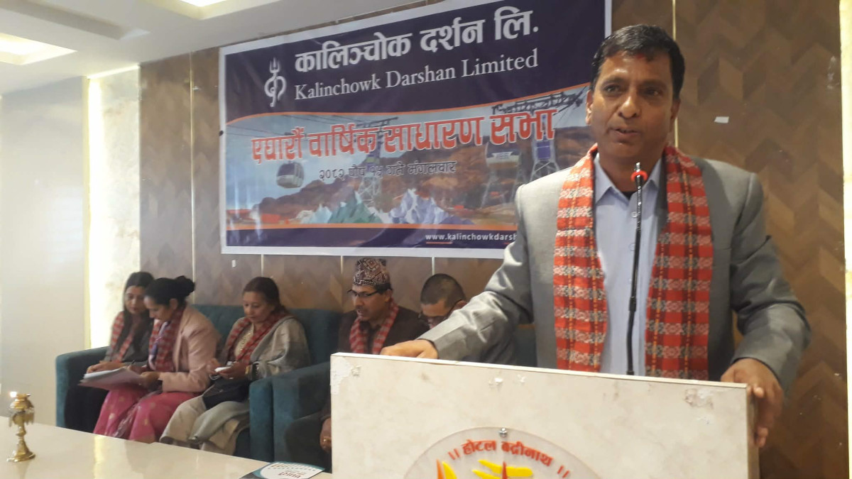 Kalinchok Saccos Agm 16b .jpg