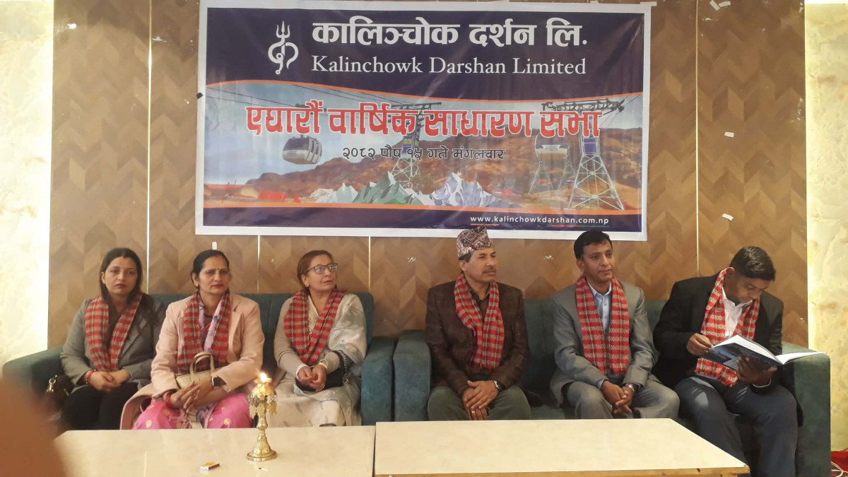 Kalinchok Saccos Agm 16c .jpg