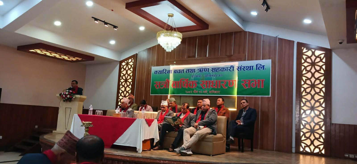 Kyarina Saccos Agm 17b .jpg