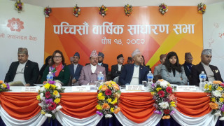 लक्ष्मी सनराइज बैंकको २५औं बार्षिक साधारणसभा सम्पन्न