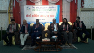 मिड सोलु हाइड्रोपावरको चौथो बार्षिक साधारणसभा सम्पन्न