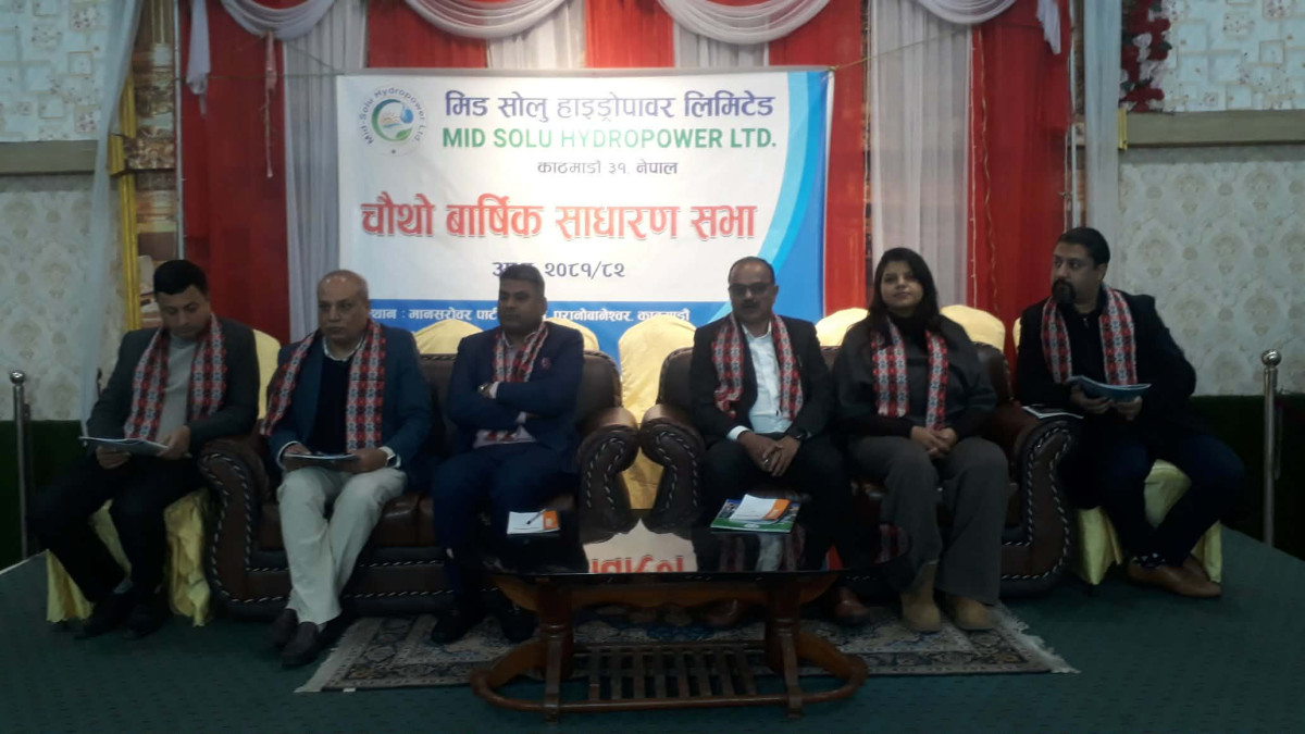 मिड सोलु हाइड्रोपावरको चौथो बार्षिक साधारणसभा सम्पन्न
