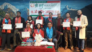 श्री साइ सहकारीमा पुन: शर्मा अध्यक्षमा चयन
