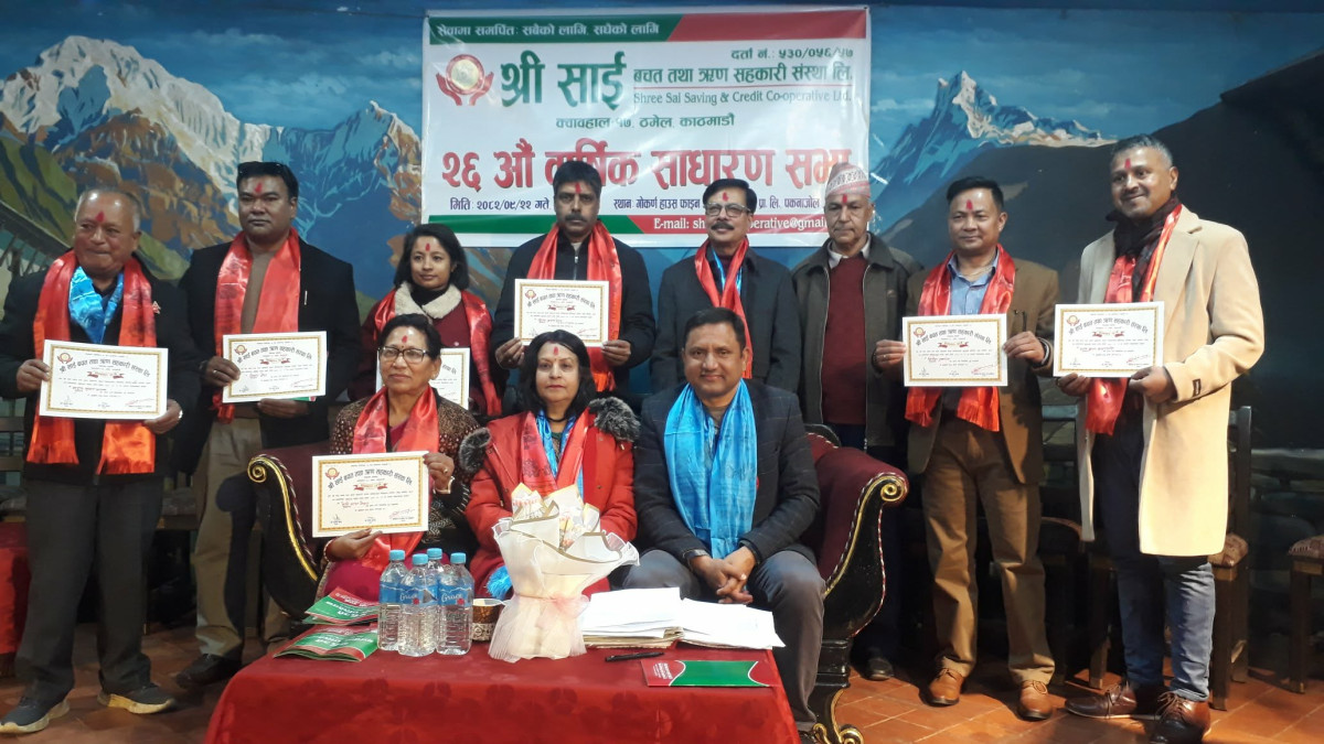 श्री साइ सहकारीमा पुन: शर्मा अध्यक्षमा चयन