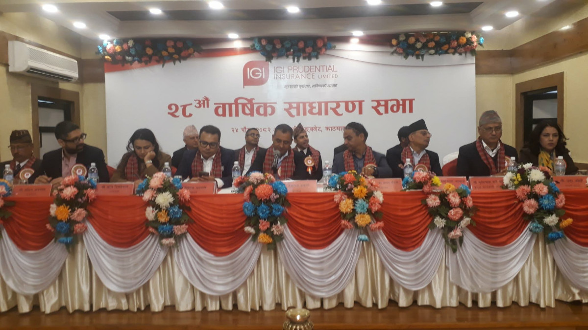 IGI Insurance Agm 27a .jpg
