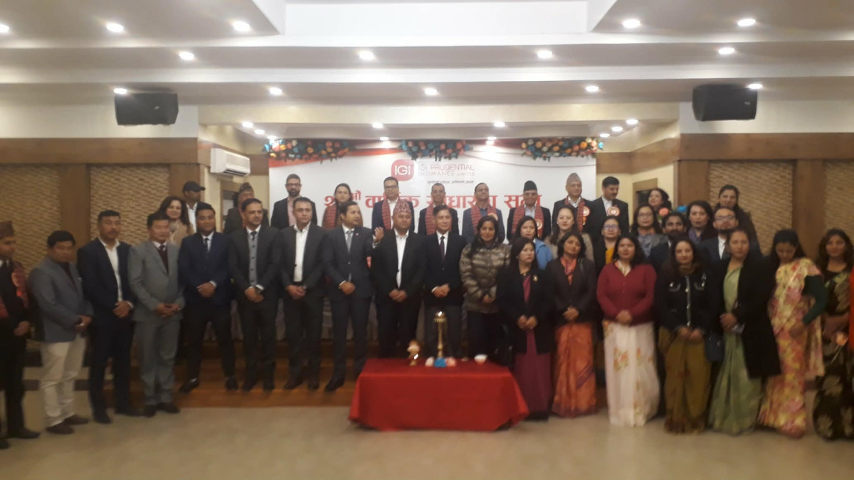 IGI Insurance Agm 27b .jpg