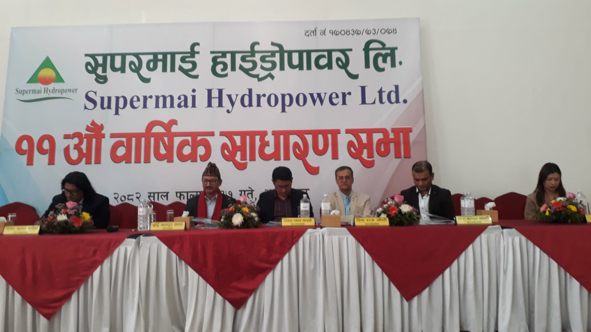 Supermai Hydro Agm 20a .jpg
