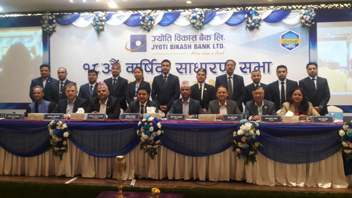 Jyoti Bikash Bank Agm 28a .jpg