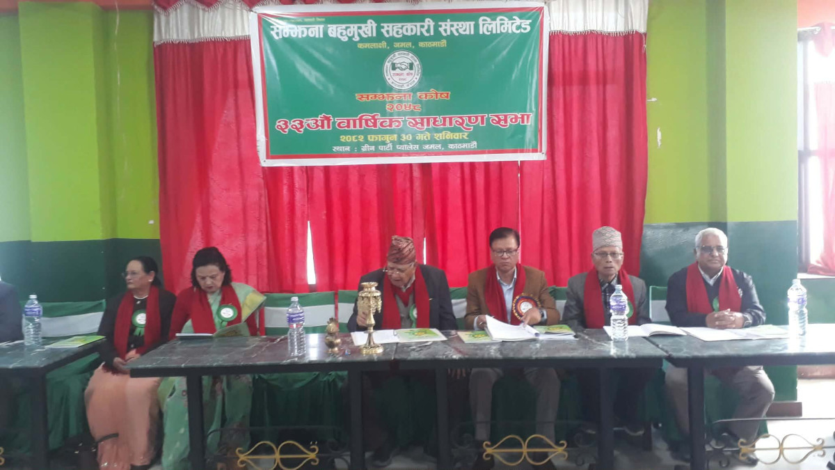 Samjhana Saccos Agm 1a .jpg