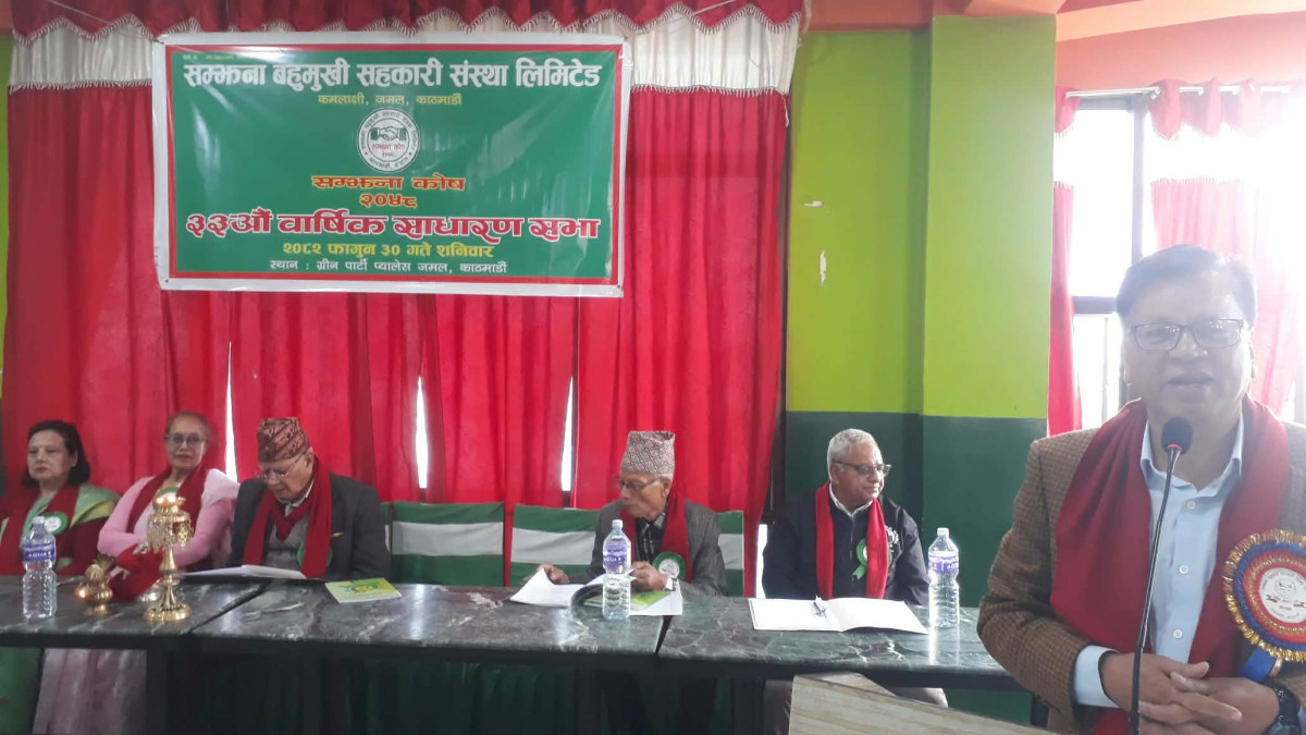 Samjhana Saccos Agm 1b .jpg