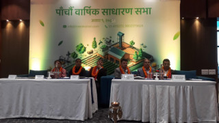 विभिन्न प्रस्ताव पारित गर्दै मेरो किसान लिमिटेडको पाँचौं वार्षिक साधारण सभा सम्पन्न