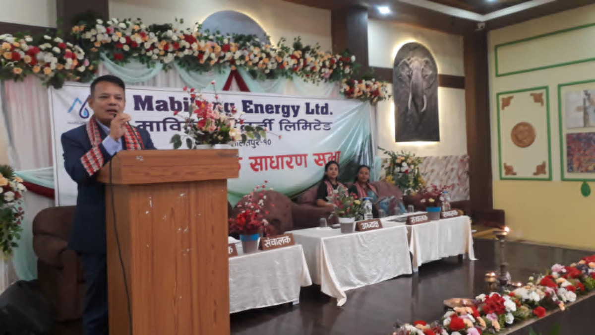 Mabilung Energy 27a .jpg