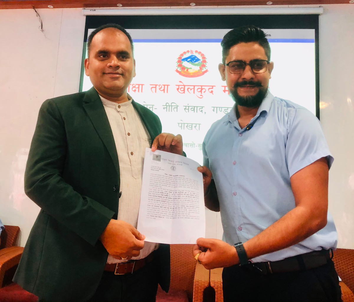 शिक्षा संवाद : सरकारको प्राथमिकतामा शिक्षा ऐन, मस्यौदा तयार गर्दै