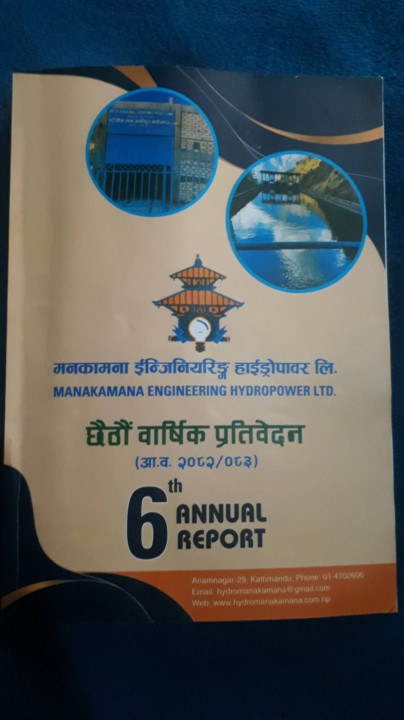 Manakamana Hydro Power 22b .jpg