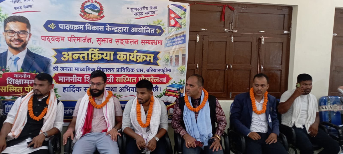 Spokesperson Pokharel 29c .jpg