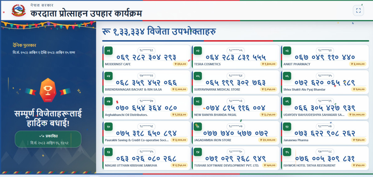 Tax Programme 16a .jpg