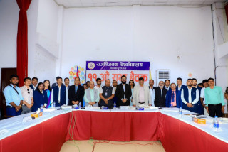 राजर्षिजनक विश्‍वविद्यालयको ११औं सभा बैठक